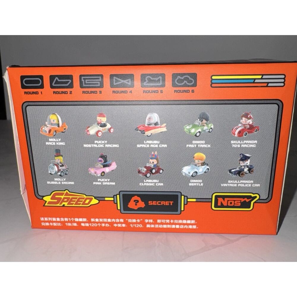 Pop Mart Super Track Series Confirmed Figure Molly Race King US Seller - Picture 5 of 5